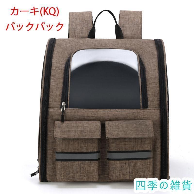 ペット