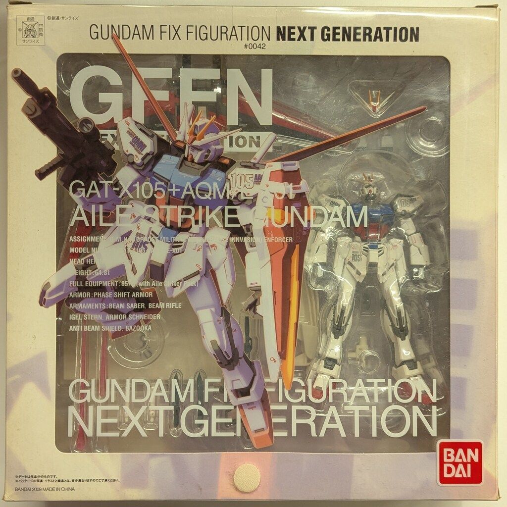 エールストライクガンダム GUNDAM FIX FIGURATION Amazon.co.jp: TAMASHII NATIONS G.F.F.N. エールストライク