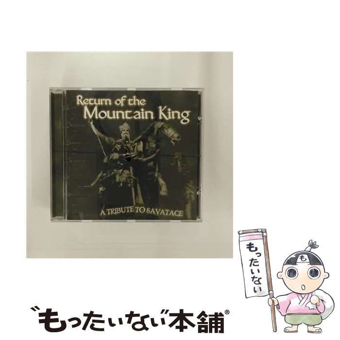 Return Of The Mountain King A Tribute To Savatage import | Various | Dwell Records