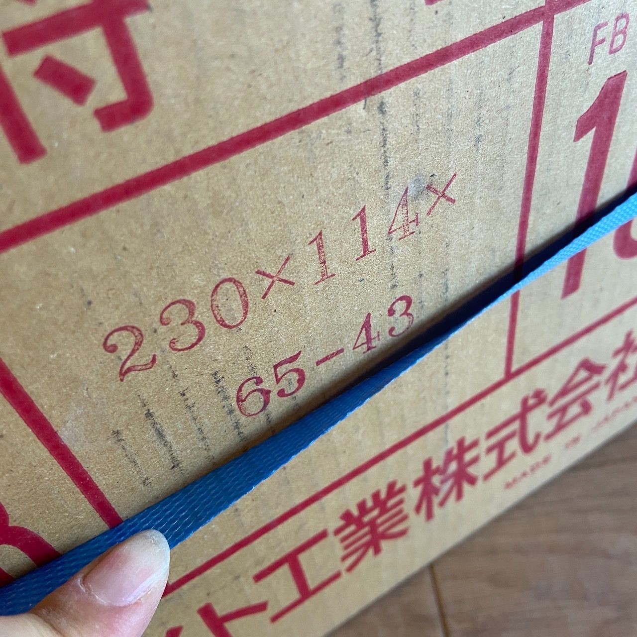 新品】イソライトLBKー28 （230×114×65-43） 耐火断熱レンガ 10個入り