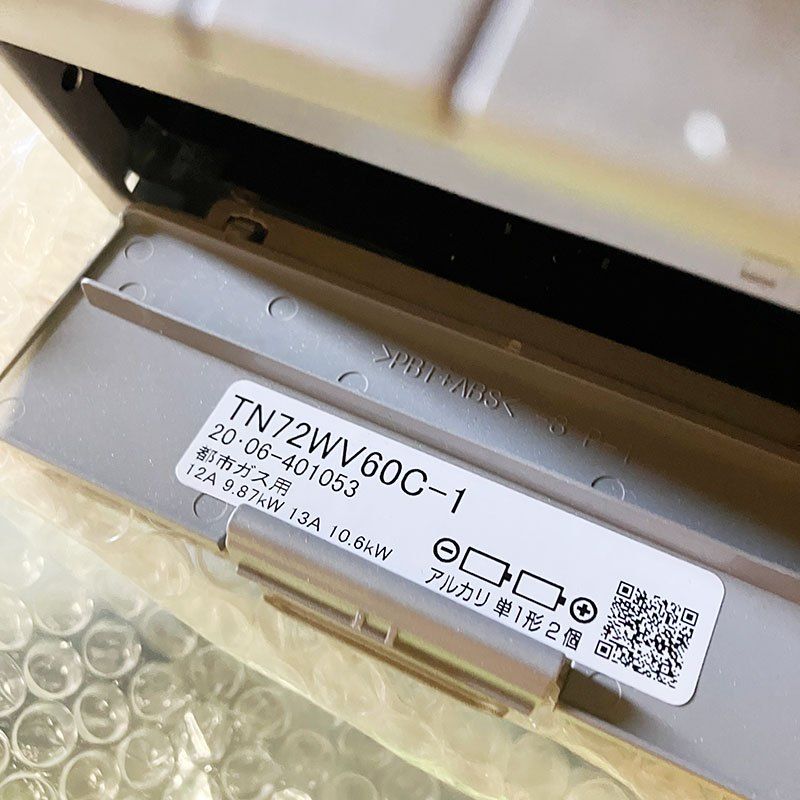 訳アリ タカラ Takarastandard TN72WV60C ビルトインガスコンロ 幅60cm 都市ガス用