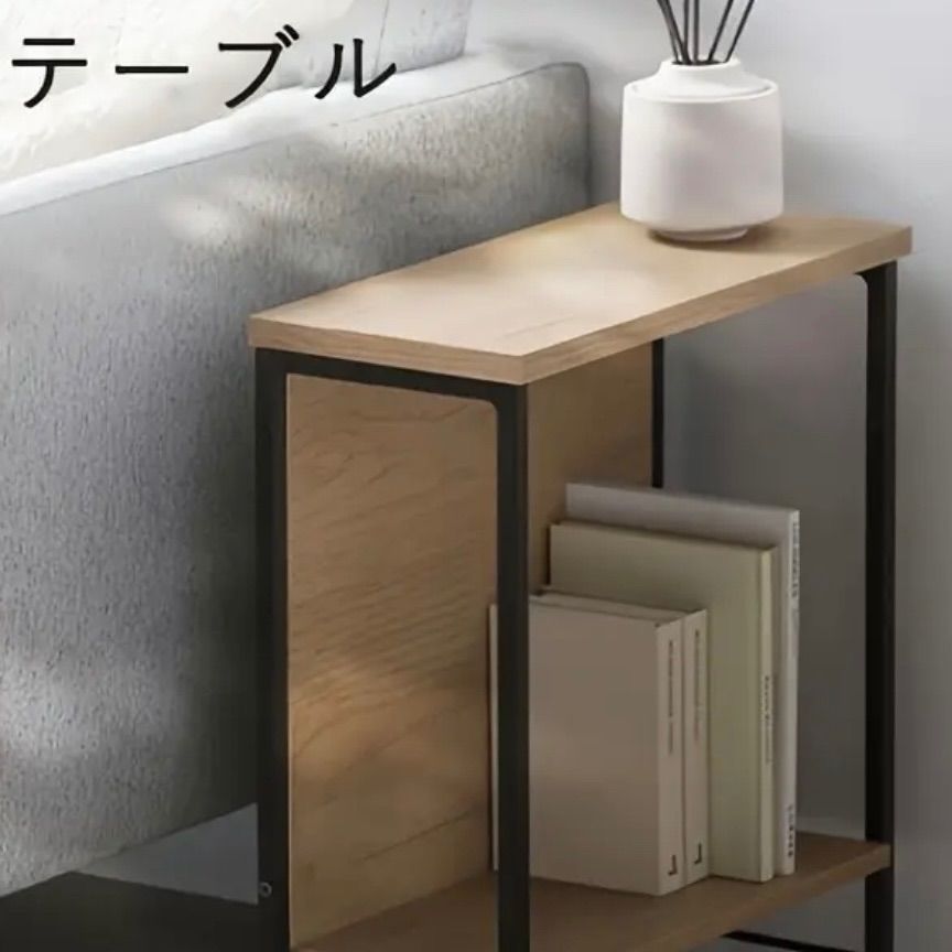 サイドテーブル 北欧スカンジナビアスタイル トレンドデザイン 洗練 ミニテーブル コーヒーテーブル兼用 ベッドサイド リビングルームインテリア テーブル家具アイテム ナチュラル シンプルデザイン リビングルーム ダイニングルーム ブラウン