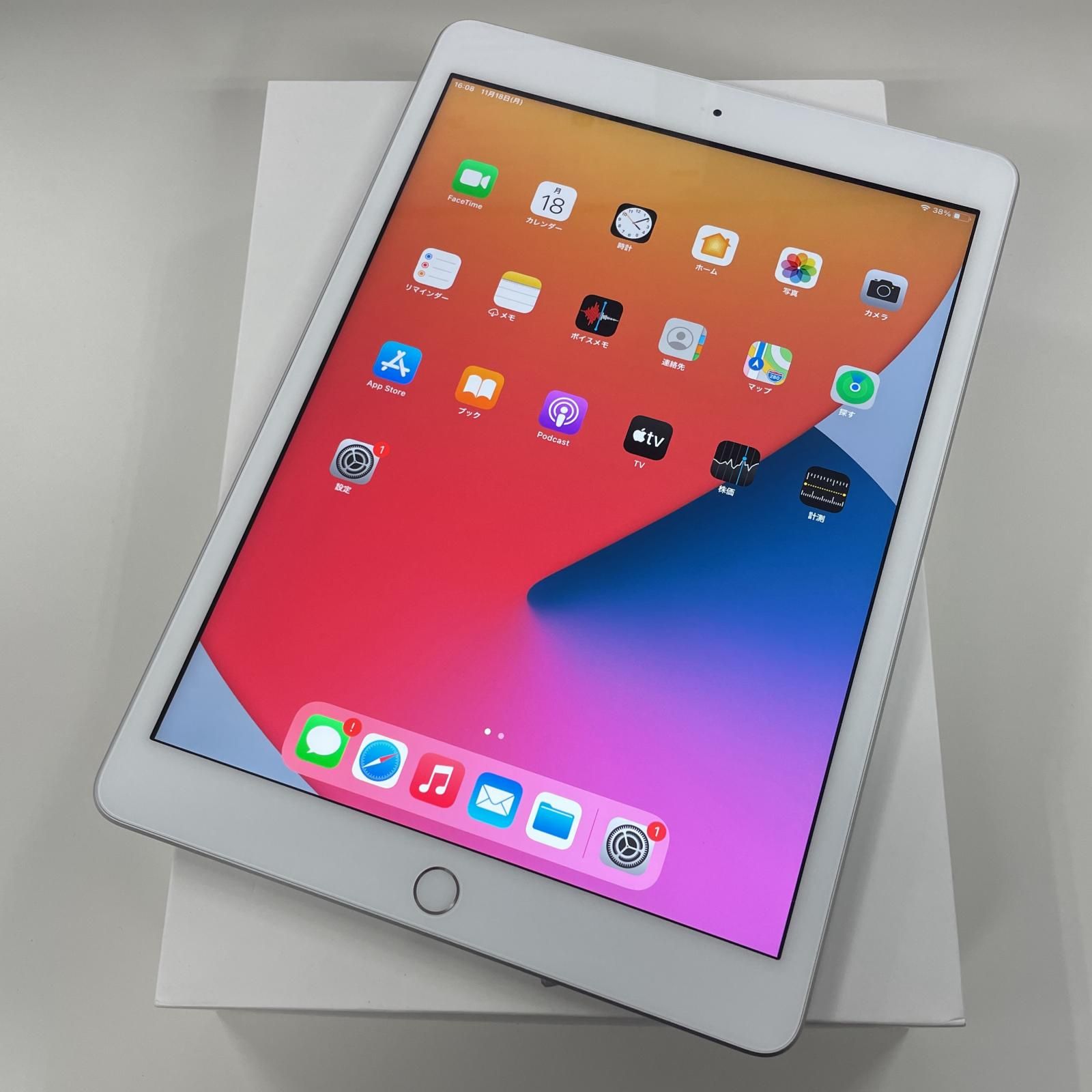 中古】iPad第8世代 32GB Cellular版 シルバー 中古】iPad 第8世代 32GB