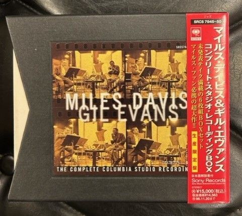 6CD BOX】マイルス・デイビス 「マイルス&ギル コンプリート・スタジオ