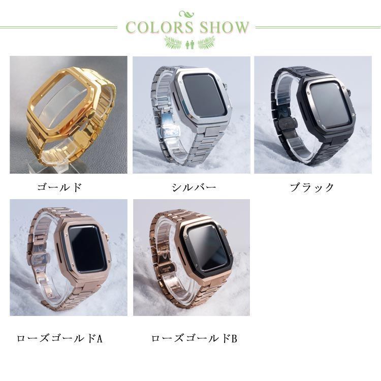 アップルウォッチ