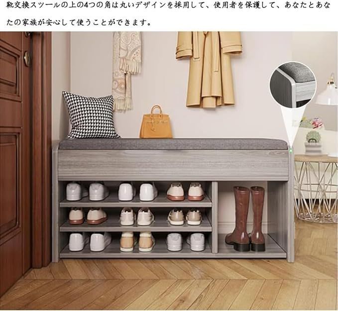 3段木製シューズラックベンチ、ブーツ置き場付きシューズ収納