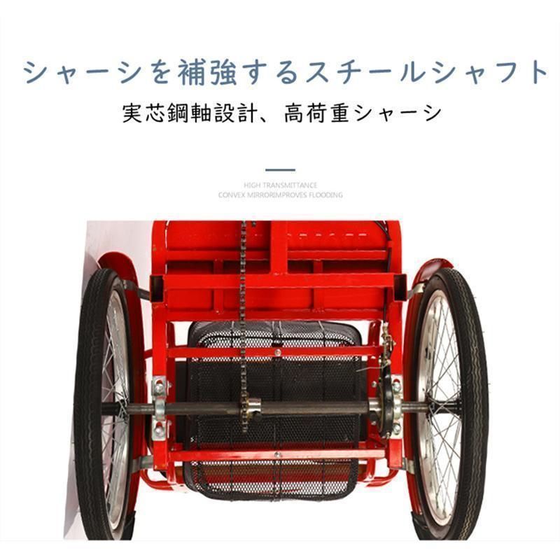 赤 三輪自転車 前後バスケット付き Amazon.co.jp: バスケット付き24インチ7スピード大人用三輪車