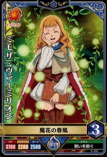 完全美品ミモザ・ヴァーミリオン 2025年最新】ミモザヴァーミリオンの人気アイテム - メルカリ