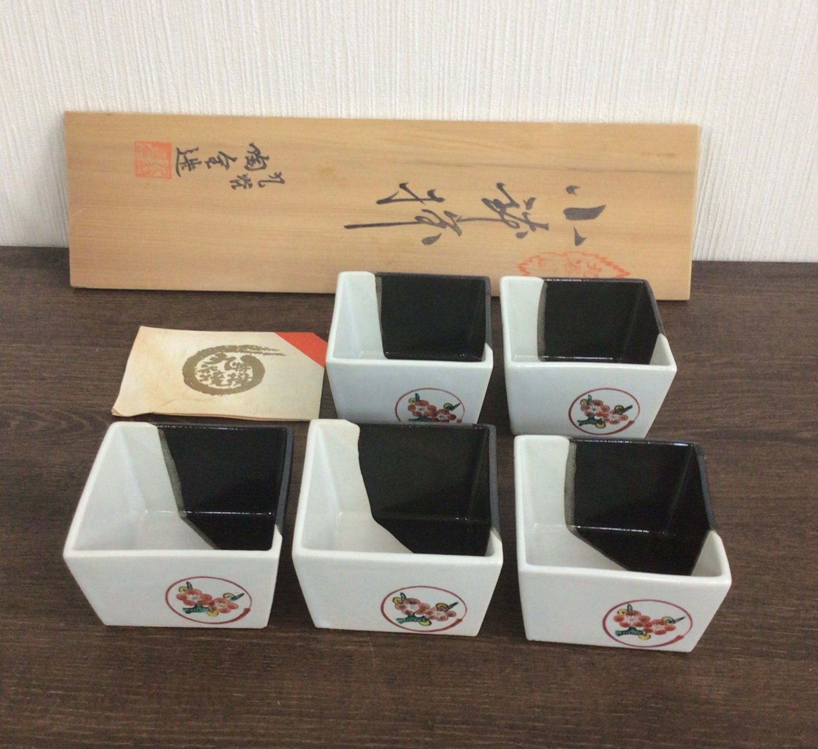 九谷焼 陶全造 陶全 未使用 角皿5枚セット - メルカリ