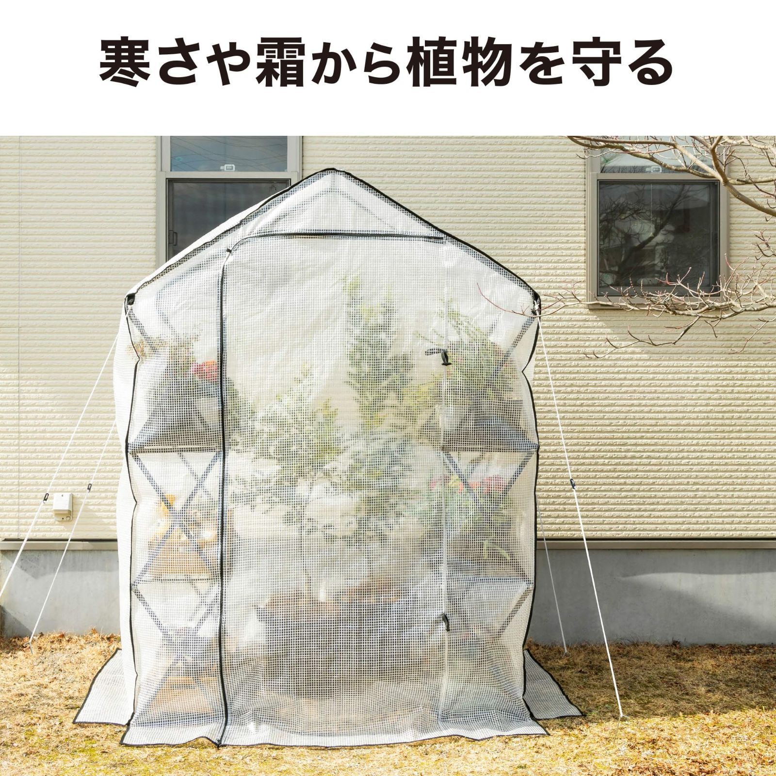 ウォークイン