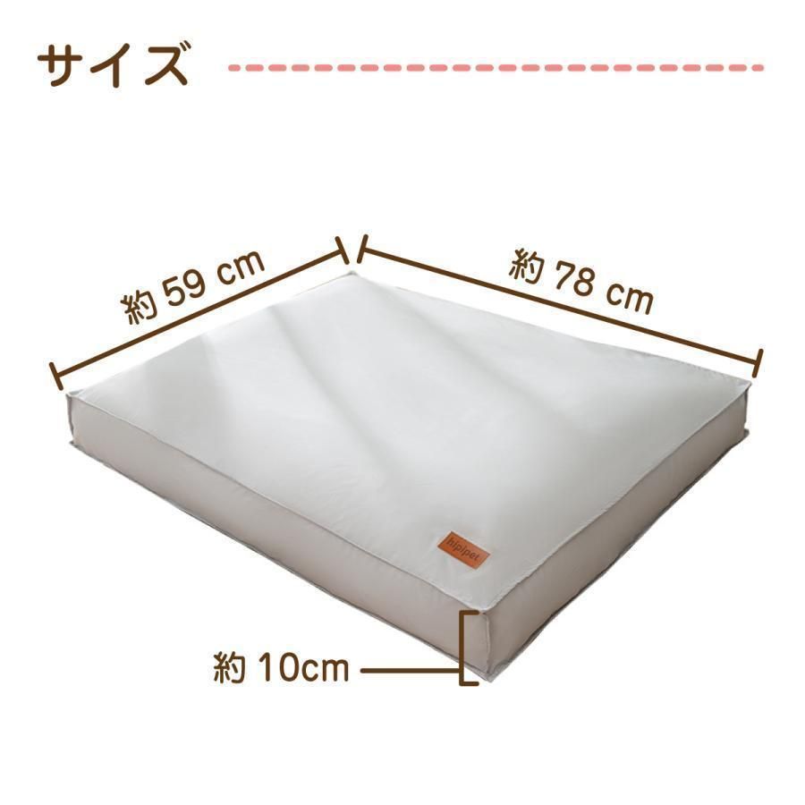 ペット ベッド 防水 クッション 大きい 78×59cm 洗濯 ペットベッド ふわふわ イヌ ネコ 犬 猫 STEELWINDOWSANDDOORS_COM