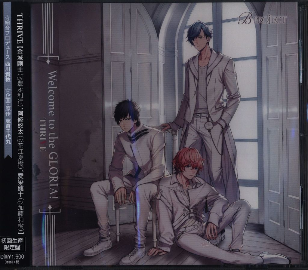 アニプレックス 阿修悠太/初回生産限定盤 B-PROJECT THRIVE