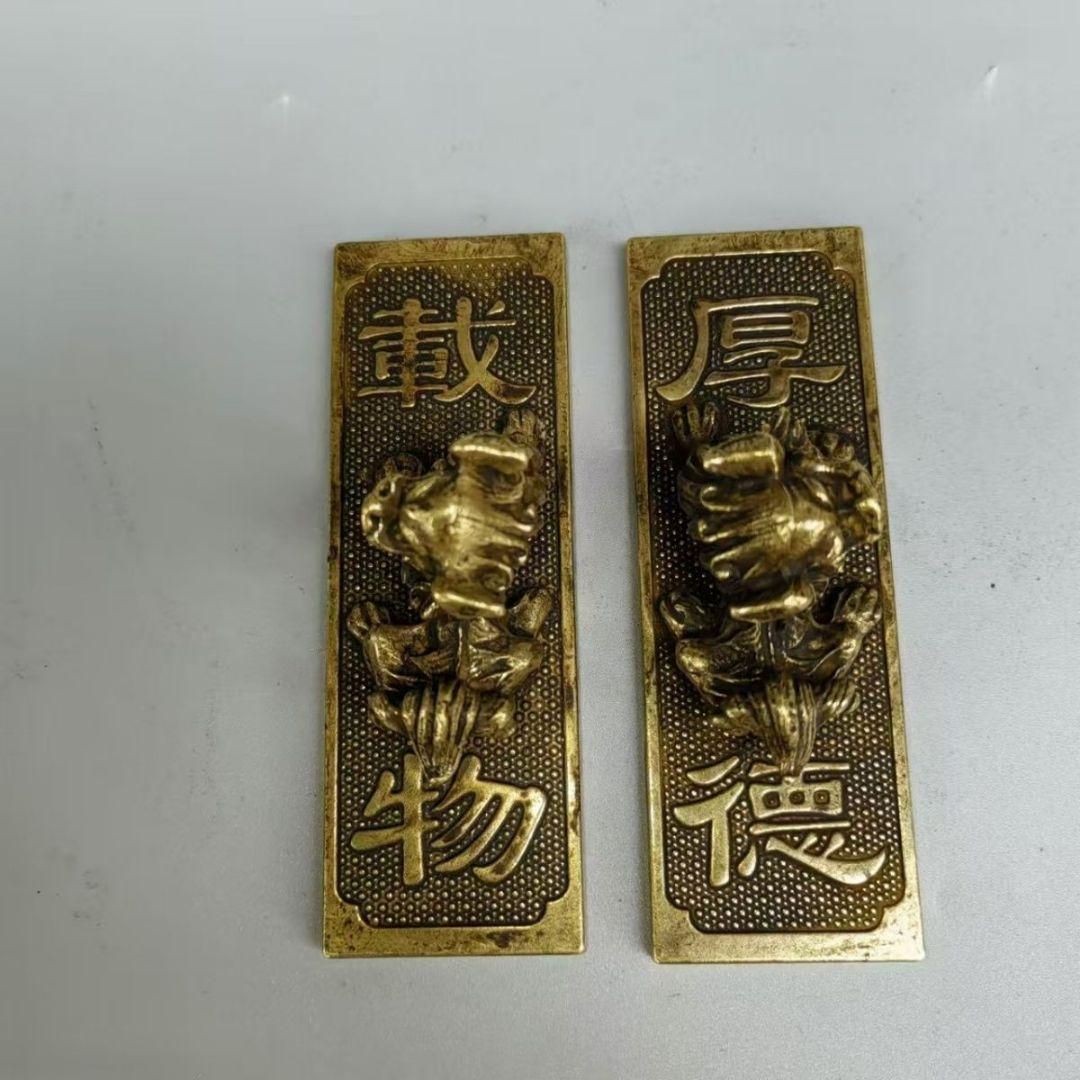 鎮尺  鎮紙  銅器  獅子  寧静致遠 圧尺  書道  工芸品 美術品 置物 鎮尺 獅子厚徳載物方形鎮紙 銅器 工芸品 置物 - メルカリ