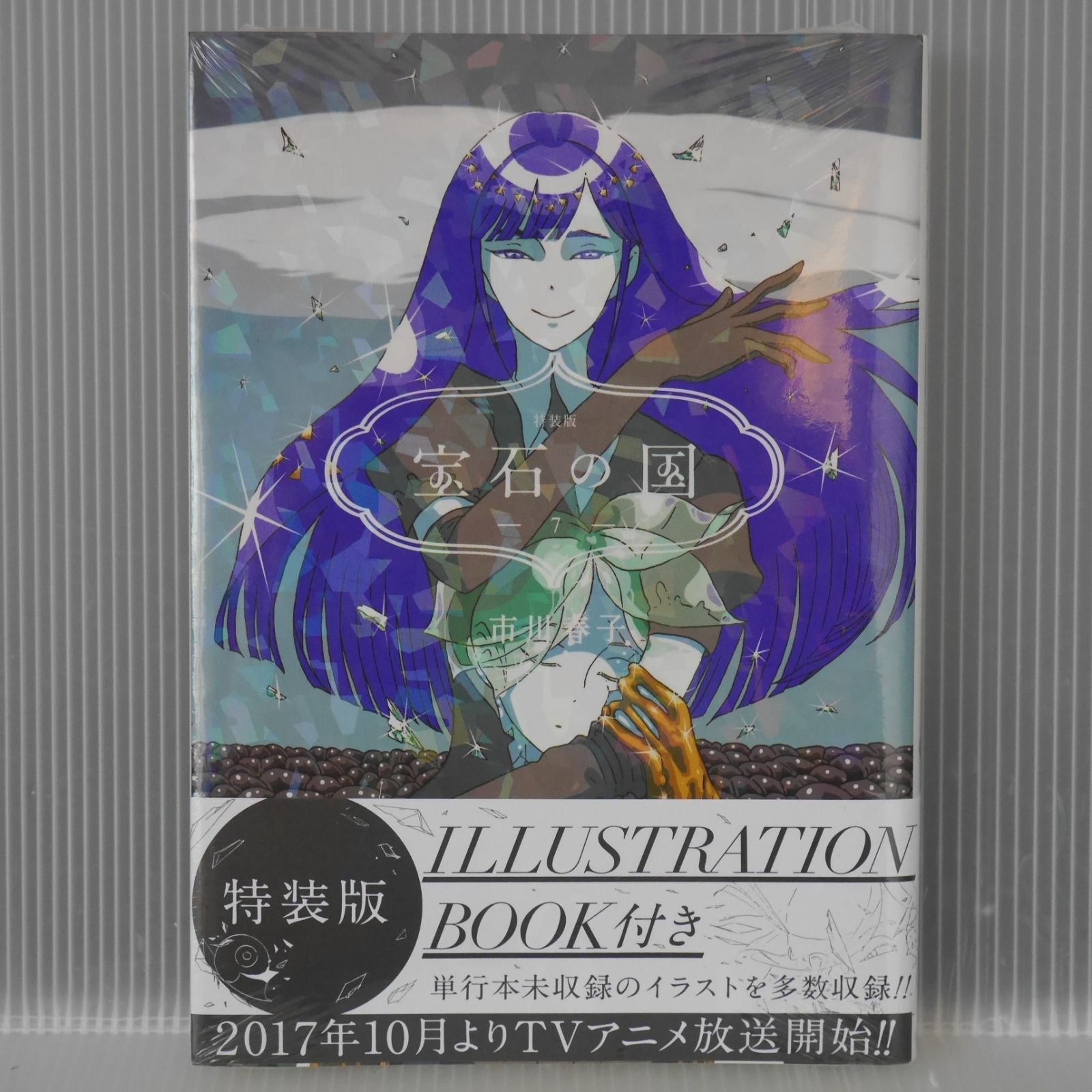 清風中学校 2014年度受験用 赤本1089 (中学校別入試対策シリーズ)