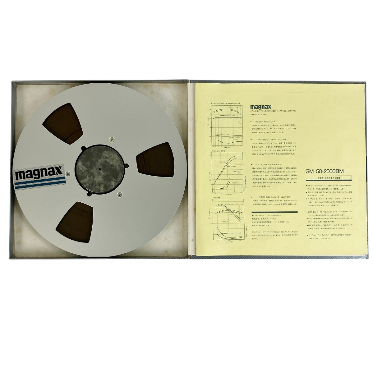 magnax GM50-2500BM オープンリール メタルテープ オーディオ 音響機材 ジャンク Y10398340