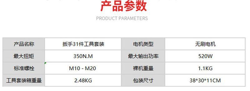 正逆転両用 kkkqyv