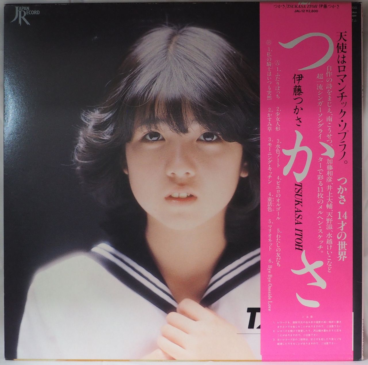 Amazon.co.jp: 伊藤つかさ DVD : パソコン・周辺機器