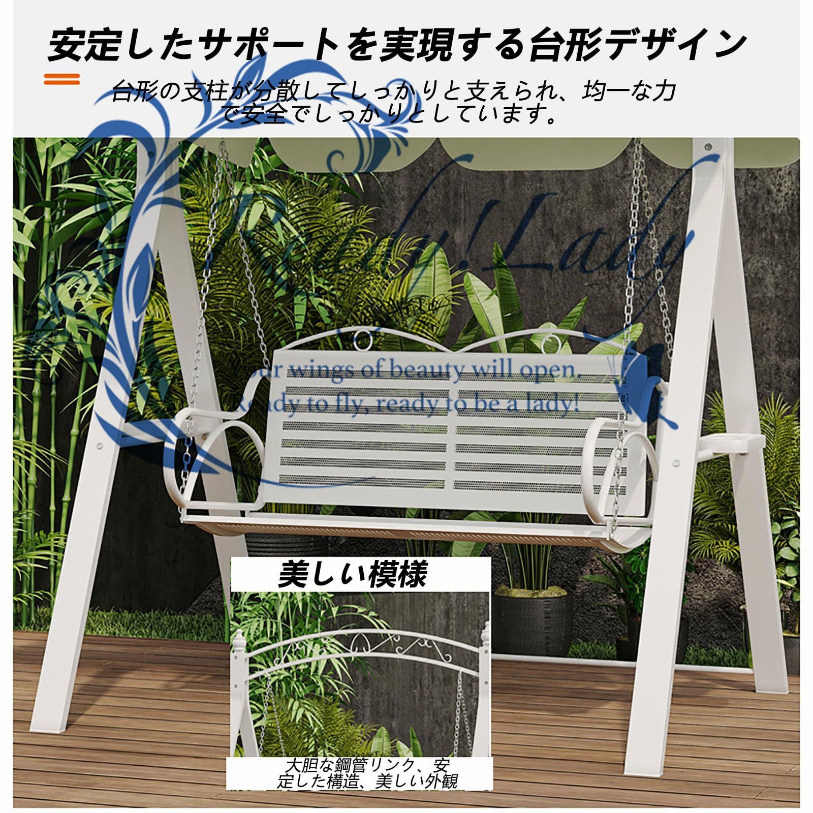 屋外 二人乗り