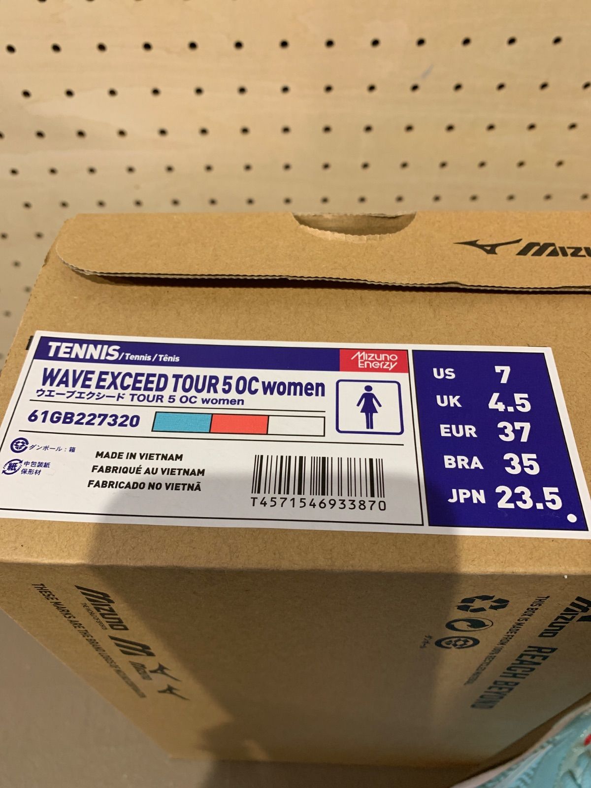 ミズノ レディーステニスシューズ23.5cm.24.5cm