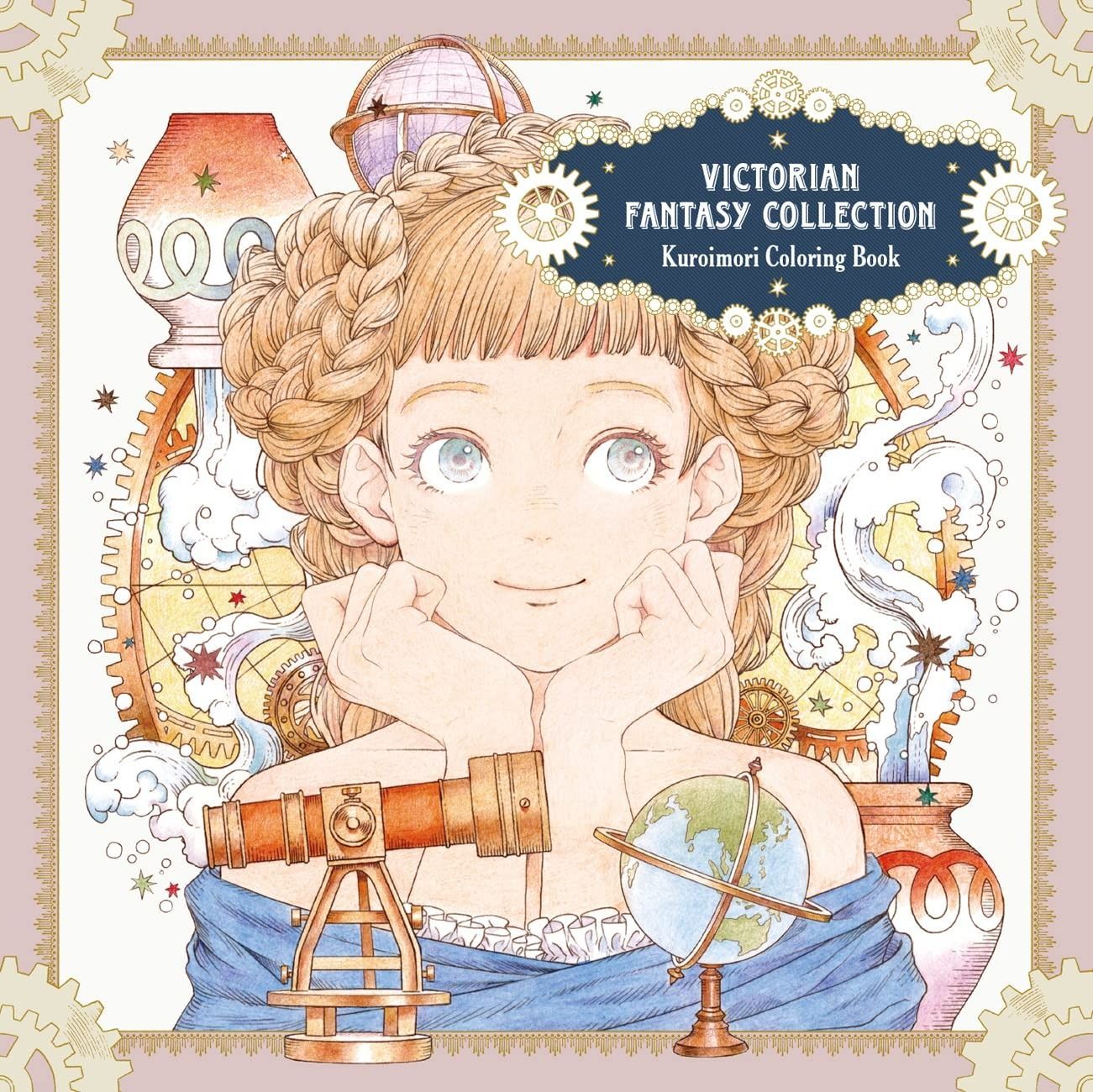 Victorian Fantasy Collection: Kuroimori Coloring Book (Pie