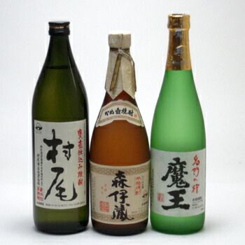 3-1178 夢の本格芋焼酎2本セット 森伊蔵酒造 森伊蔵 ・村尾酒造 村尾 芋焼酎3M飲みくらべ [魔王 1800ml] [森伊蔵 [村尾 3本セット