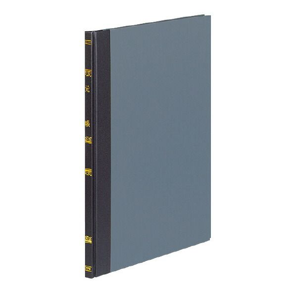 まとめ買い コクヨ 帳簿 B5 元帳 100頁|冊 チ-100 3冊セット