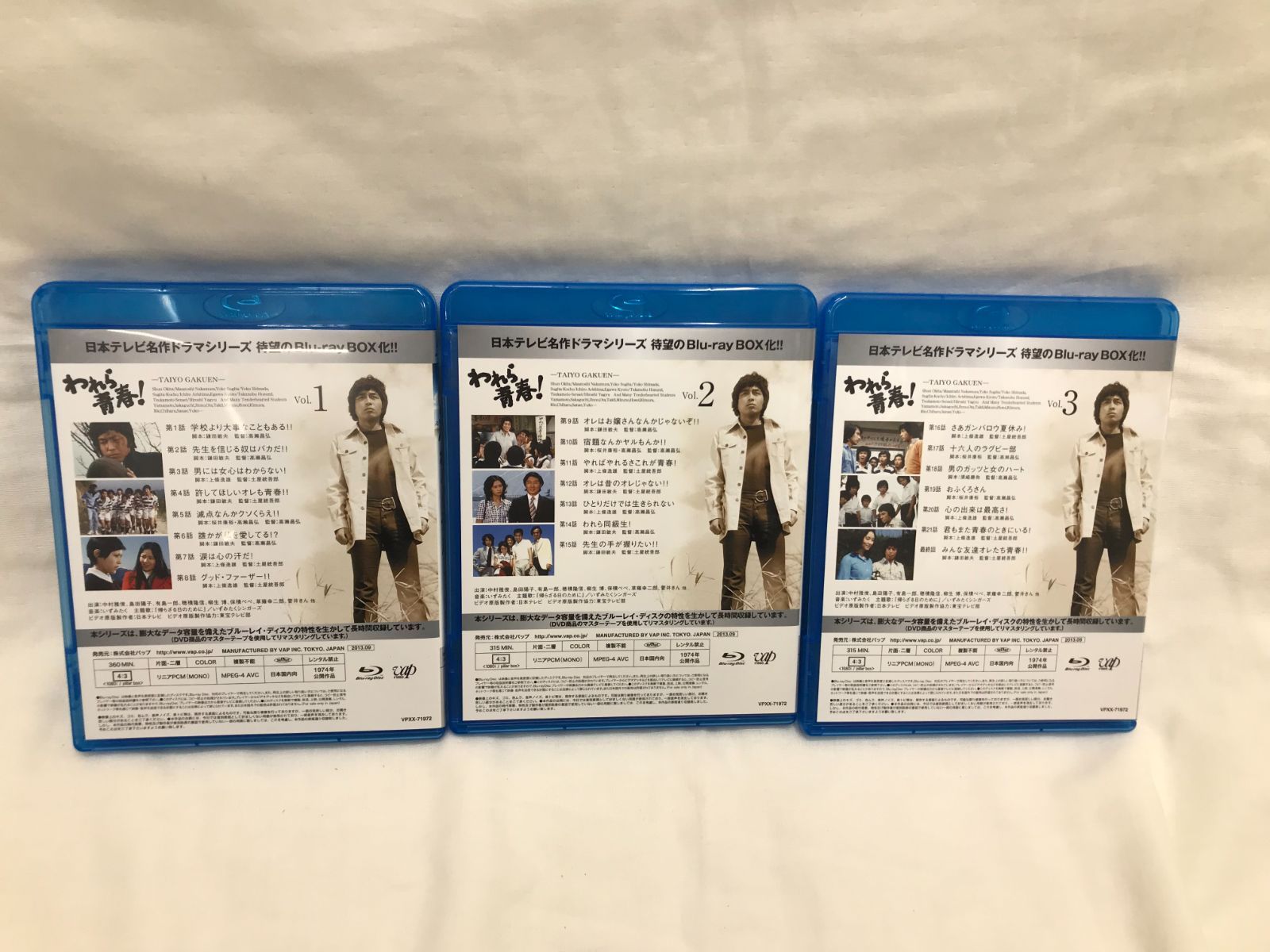 2024 われら青春！Blu-ray BOX 3枚組 われら青春! 」名作ドラマBD