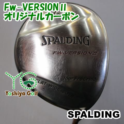 専用 フェアウェイウッド スポルディング Fw-VERSIONⅡ/オリジナルカーボン