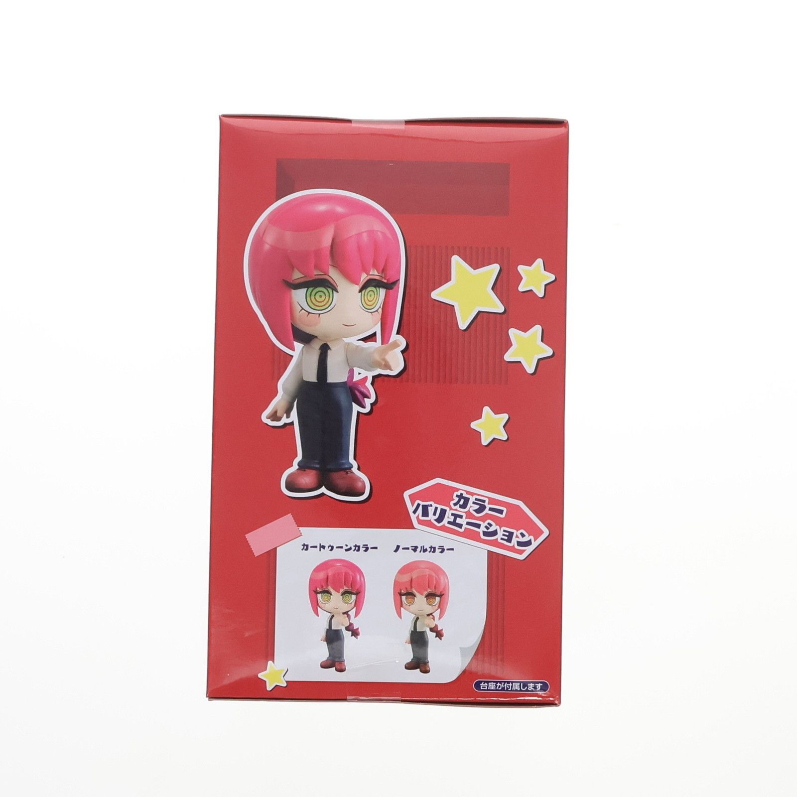 TOONIZE チェンソーマン2種フィギュアセット マキマ(B/ノーマルカラー