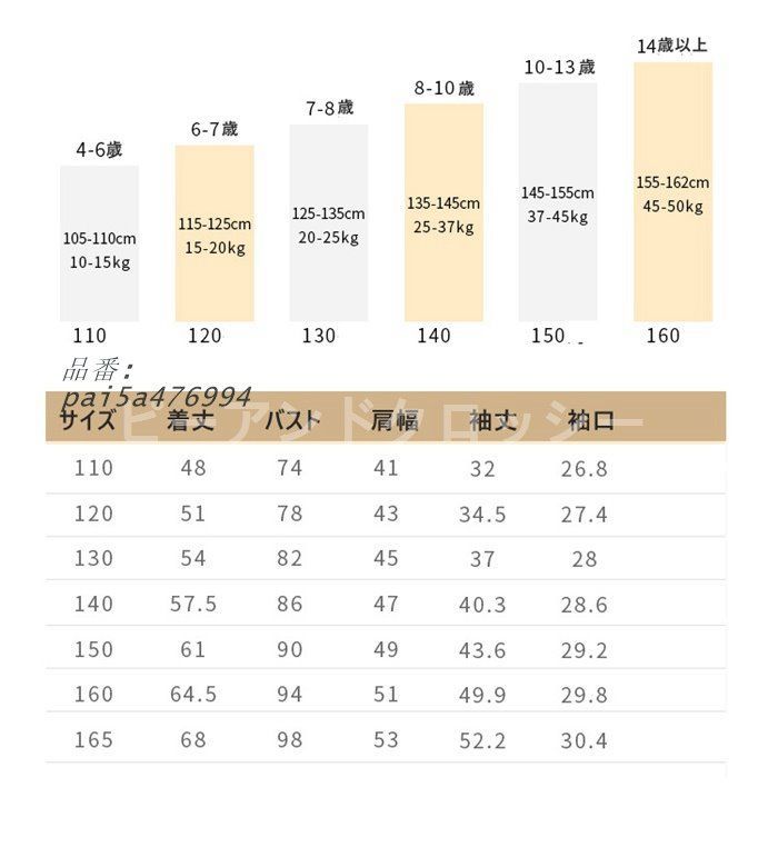  パンツスーツ フォーマルスーツ 女の子 キッズ スーツ 150 卒業式 170 2点セット 160 結婚式 卒園式 入園式 入学 七五三 ピアノ発表会 pai 5 a 476994 スーツ ブレザー フォーマル ドレス スーツ