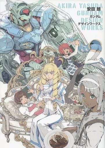 格安，低価 【中古】アニメムック ≪アニメ・漫画系書籍≫ 安田 朗 ガンダムデザインワークス その他