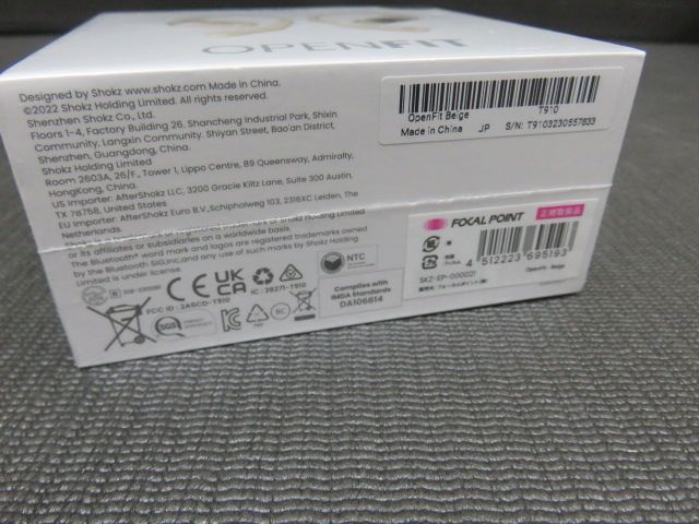 ショックス