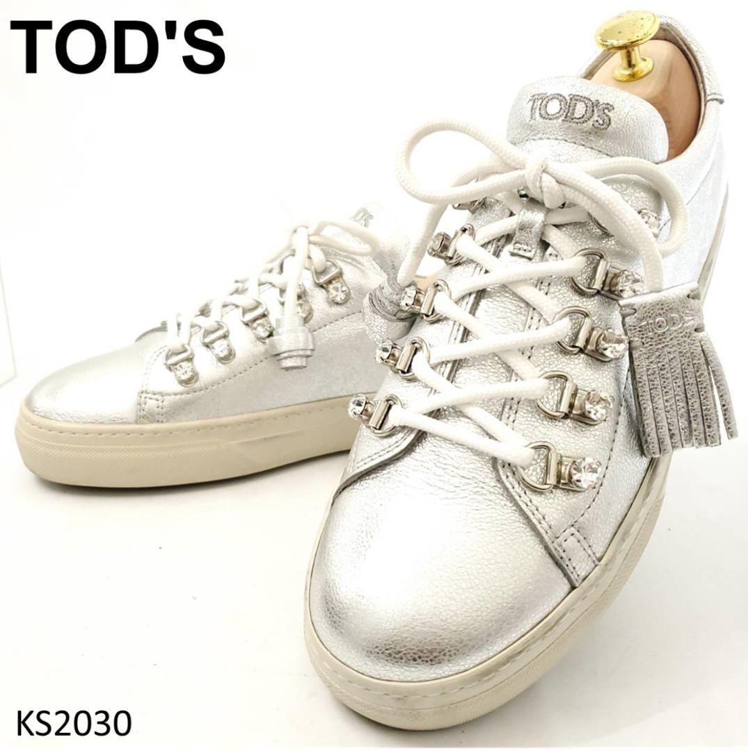 トッズ　タッセル　ビジュー　スワロクリスタル　EU38 美品　24㎝ トッズ 激レア タッセル ビジュー スワロ クリスタル EU38 美品 - メルカリ