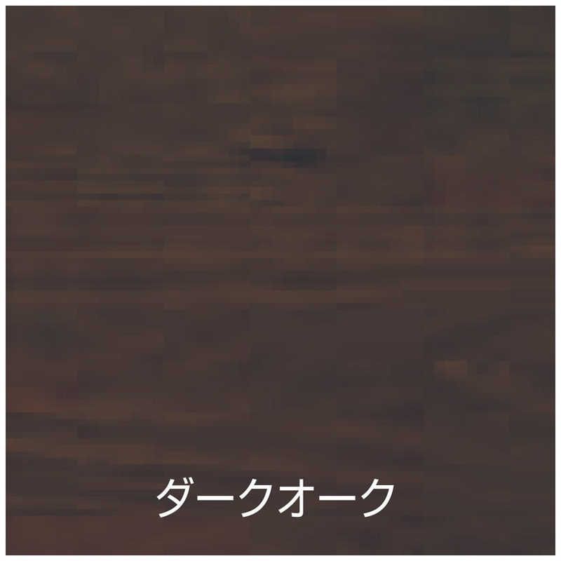 ダークオーク 9050943