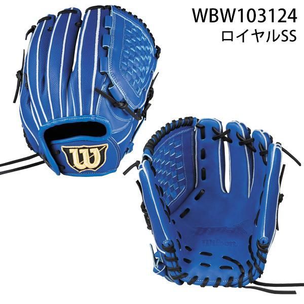 7j 型 ウィルソン 少年軟式グローブ Wilson ウイルソン 2026モデル