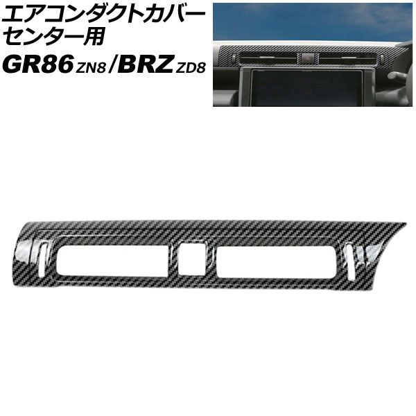 限定品】真柄尚武 × NAJEL GRAPH コラボ コーヒー焼酎／青山／限定