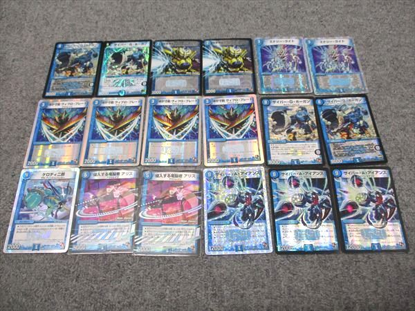 タカラトミー デュエルマスターズカード 青･水文明 基本キズ、擦れ有り プレイ用 まとめ売り 030s7D タカラトミー デュエルマスターズカード 青・水文明 基本キズ、擦れ