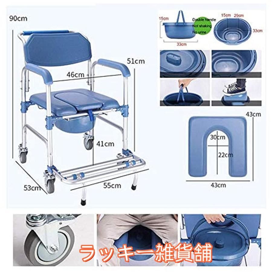 シャワー用 背もたれ付きの椅