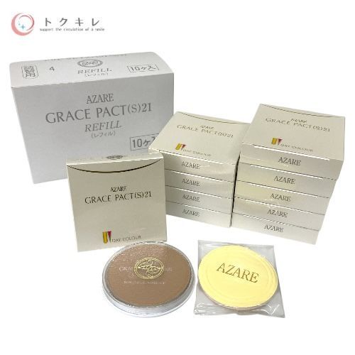 お得な新品未使用未開封2点セット アザレ 人気ブランドから お得な新品未使用未開封2点セット アザレ 人気ブランドから