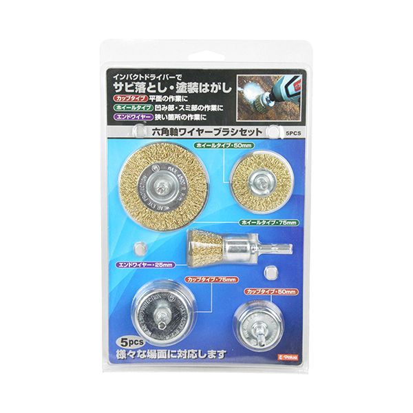 新品・7営業日以内発送】4977292336789 六角軸ワイヤーブラシ