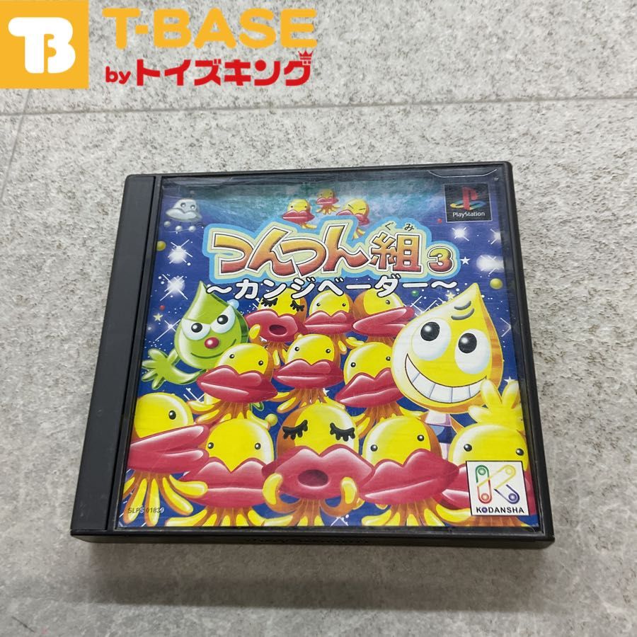 PlayStation1|プレイステーション1|プレステ1|PS1 KODANSHA 講談社 つんつん組3- 12316 カンジベーダー- 12316 ソフト|
