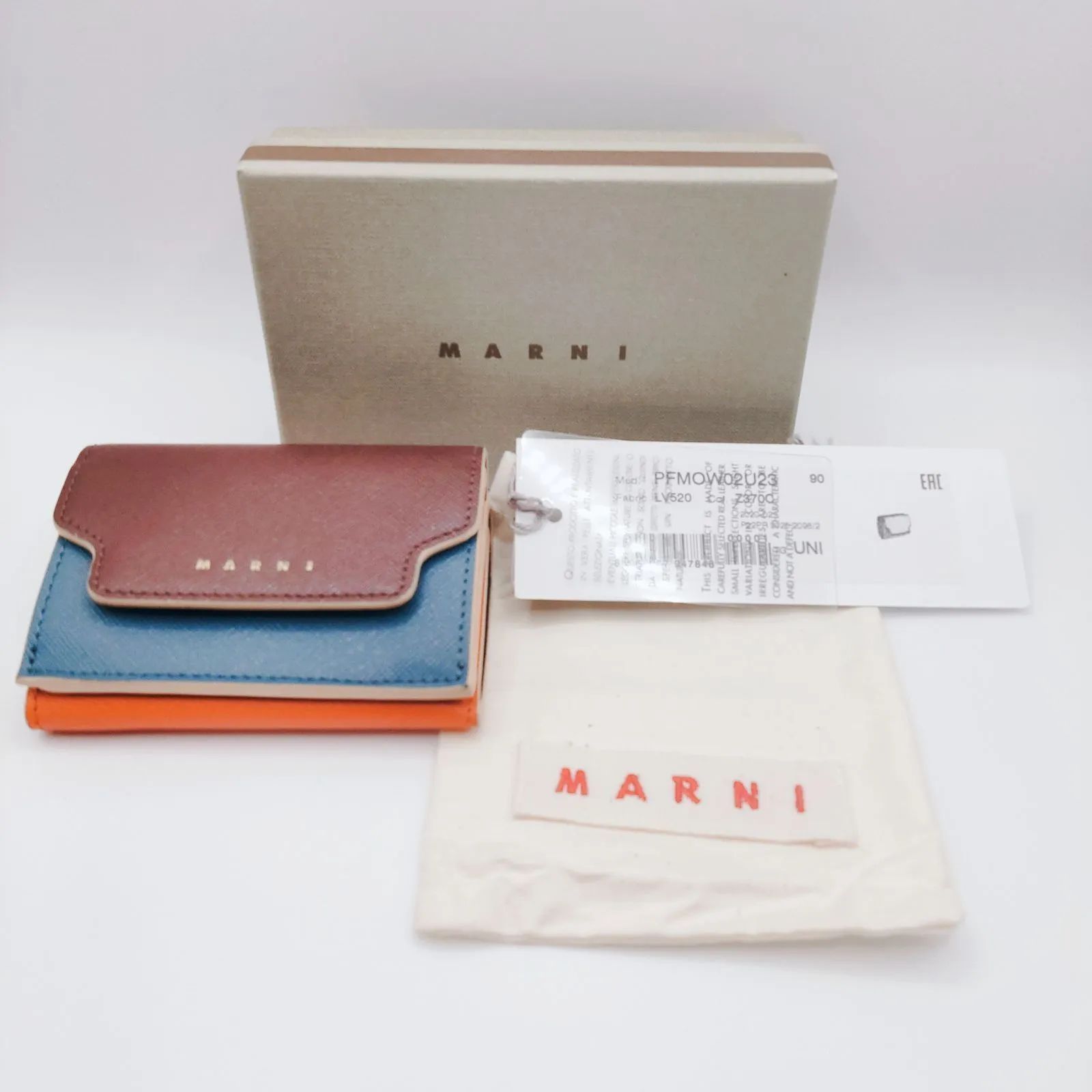 新品未使用】MARNI マルニ 財布 三つ折り 箱付き 保存袋 ブラウン 