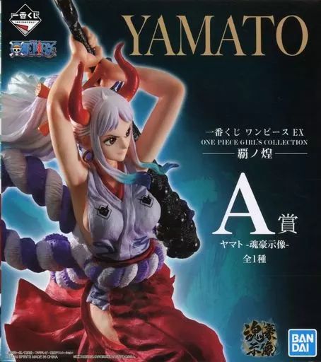 【中古】 ワンピース フィギュア ヤマト - 魂豪示像 - 一番くじ 62247【フィギュア】【飾磨店】 中古即納】[FIG]ラストワン賞 ヤマト 仮面ver. -魂豪示像- 一番