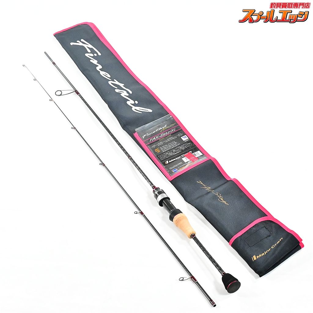 メジャークラフト ファインテール エリアステージ FAX-S552UL Major Craft Fine Tail Area Stage マス エリア K_130 v43738