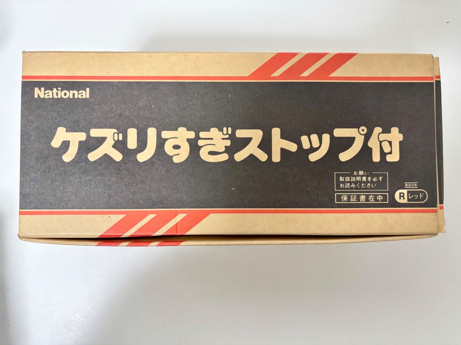 ナショナル電気えんぴつケズリ