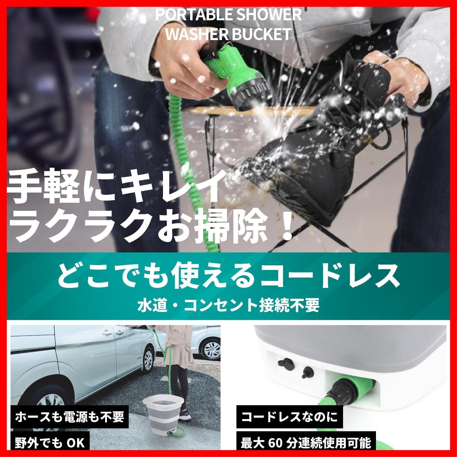 防災 簡易シャワー