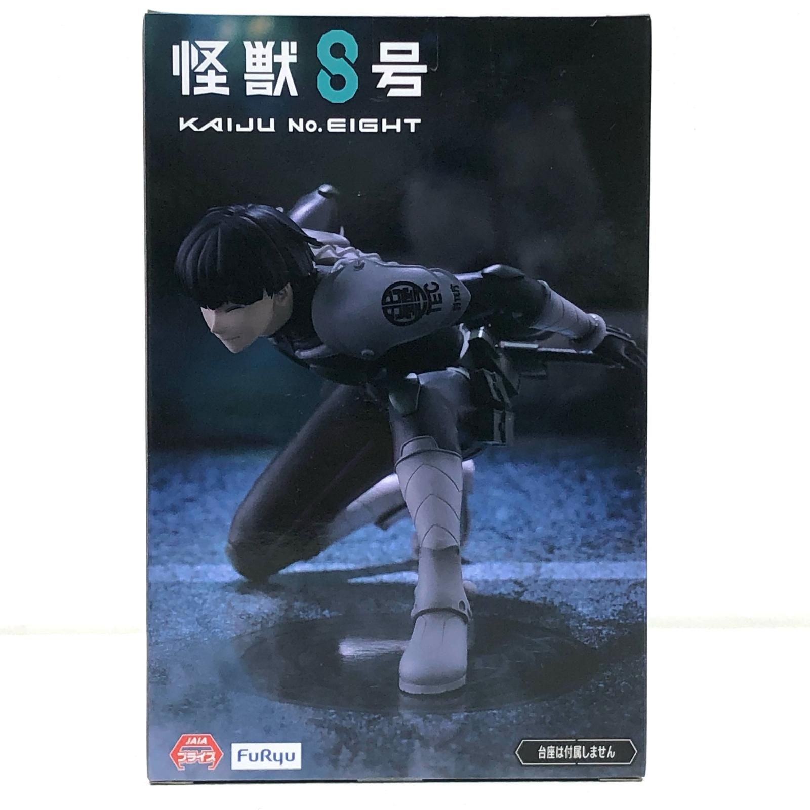 中古 FURYU | フリュー フィギュア 怪獣8号 保科宗四郎 ぬーどる