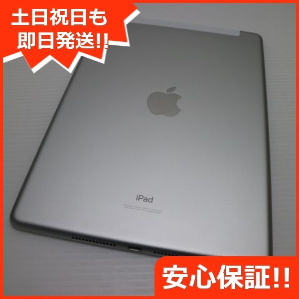 第8世代 Wi-Fi