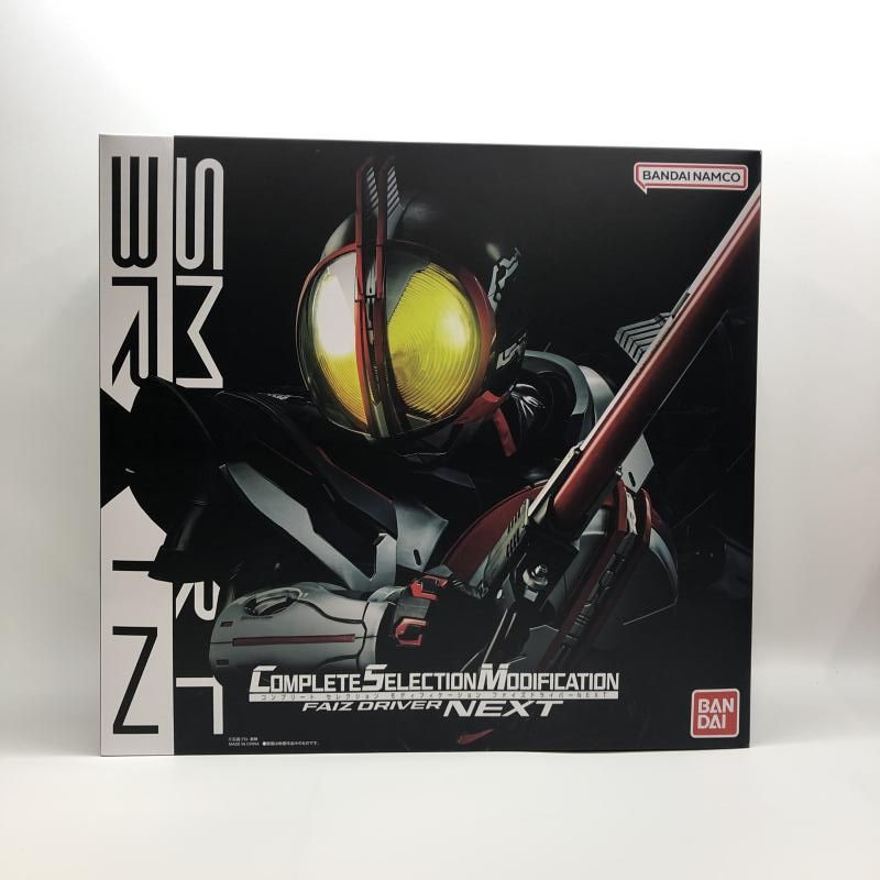 BANDAI - 【中古】バンダイ CSMファイズドライバーNEXT 開封品 仮面ライダー555[97][240097221335] 中古】バンダイ CSMファイズドライバーNEXT 開封品 仮面ライダー