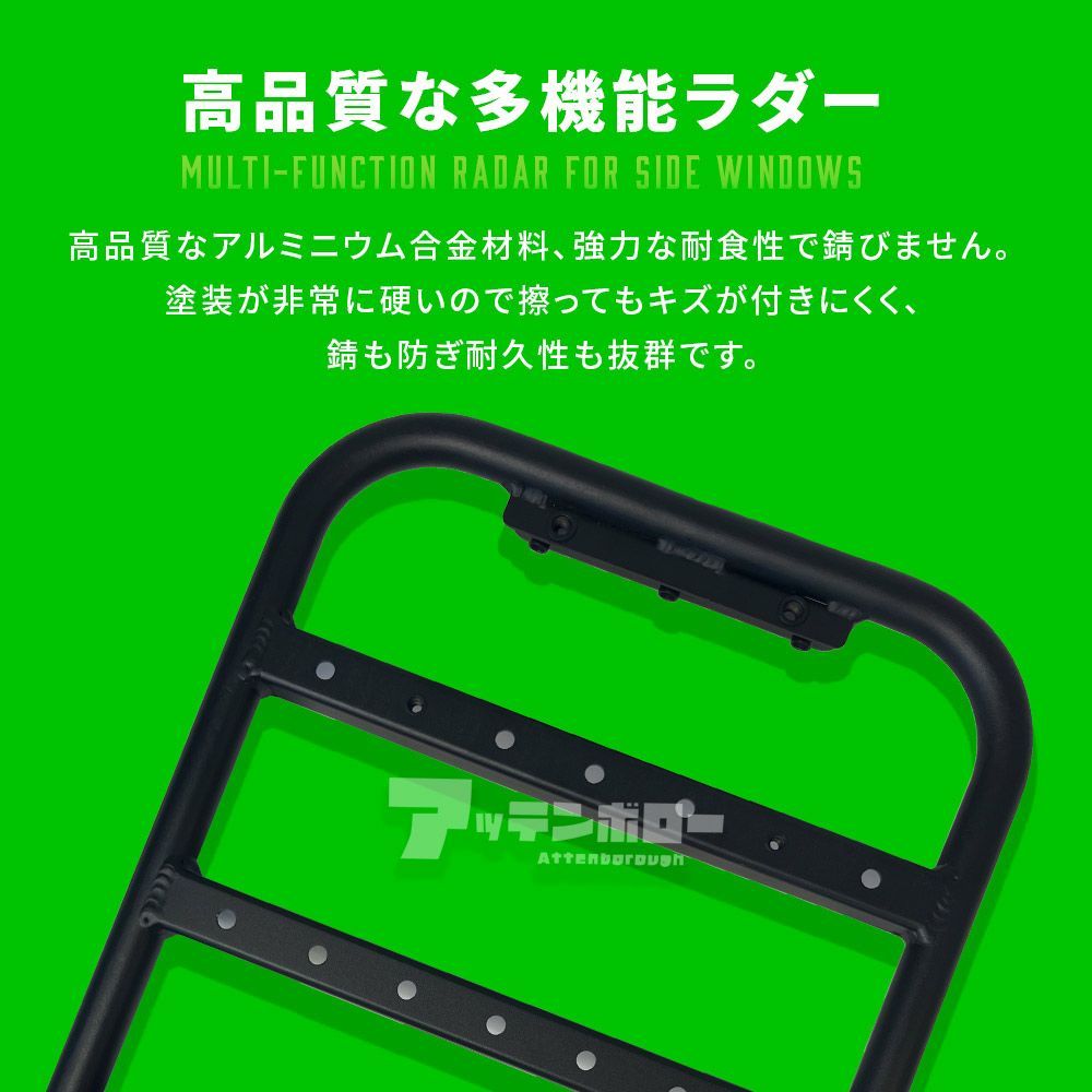 ジムニー JB64W ジムニーシエラ JB74W JA22W JA12W サイドラダー